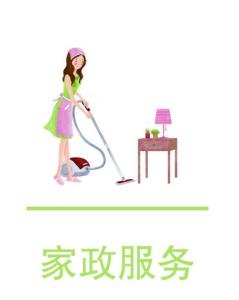 家政服務 現(xiàn)代生活中的專業(yè)助手與品質(zhì)保障