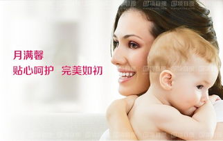 從廣州月滿馨月嫂加盟看家政服務(wù)加盟的潛力與選擇
