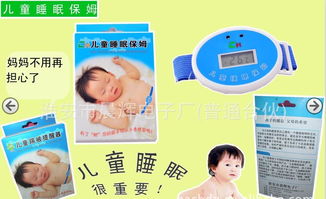 兒童睡眠新守護(hù) 蹬被提醒器如何預(yù)防受涼感冒？