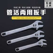 多功能活口扳手 家用與管工的得力助手