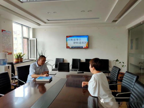 東盛街道總工會開展'百姓說事日'律師法律咨詢活動，聚焦眼鏡銷售領域權益保護