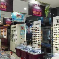 華豐眼鏡(銀川路店) 詳細信息及點評