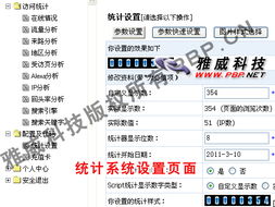 雅威科技 一站式互聯(lián)網(wǎng)基礎(chǔ)服務(wù)引領(lǐng)者