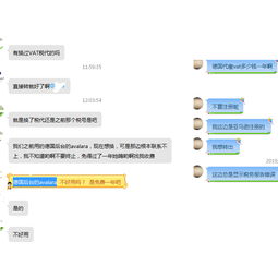 亞馬遜官方VAT服務(wù)自注冊(cè)評(píng)測(cè) 隱患與互聯(lián)網(wǎng)域名注冊(cè)服務(wù)的類比分析